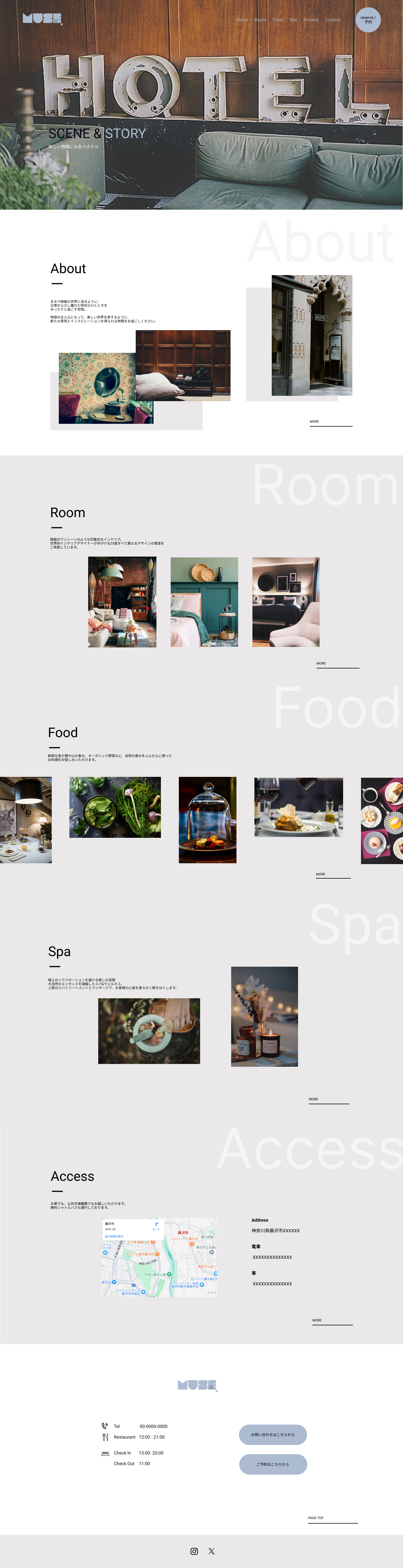 HOTEL MUSE 架空ホテルのWebサイトデザイン