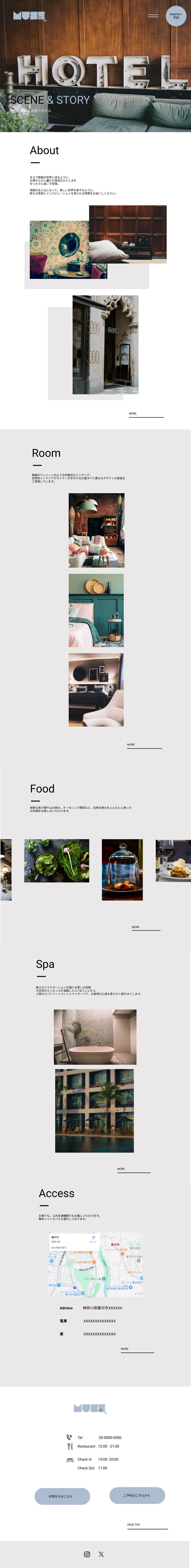 HOTEL MUSE 架空ホテルのWebサイトデザイン